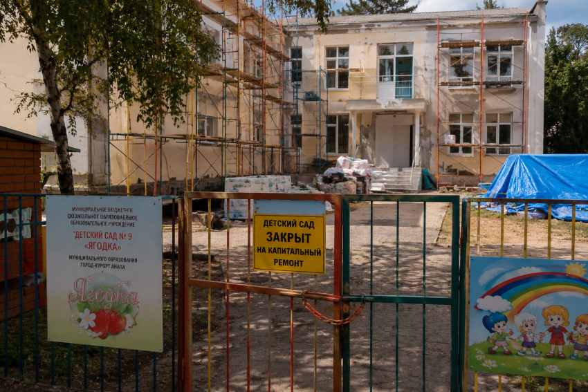 Многодетная мать попросила главу Анапы ускорить ремонт детсада в Чембурке