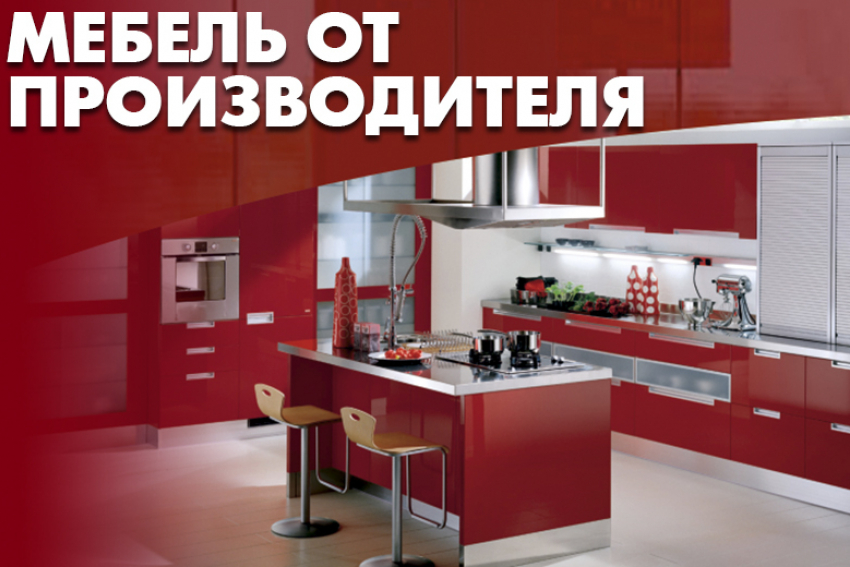 Нужно изготовить мебель? Заходи в справочник
