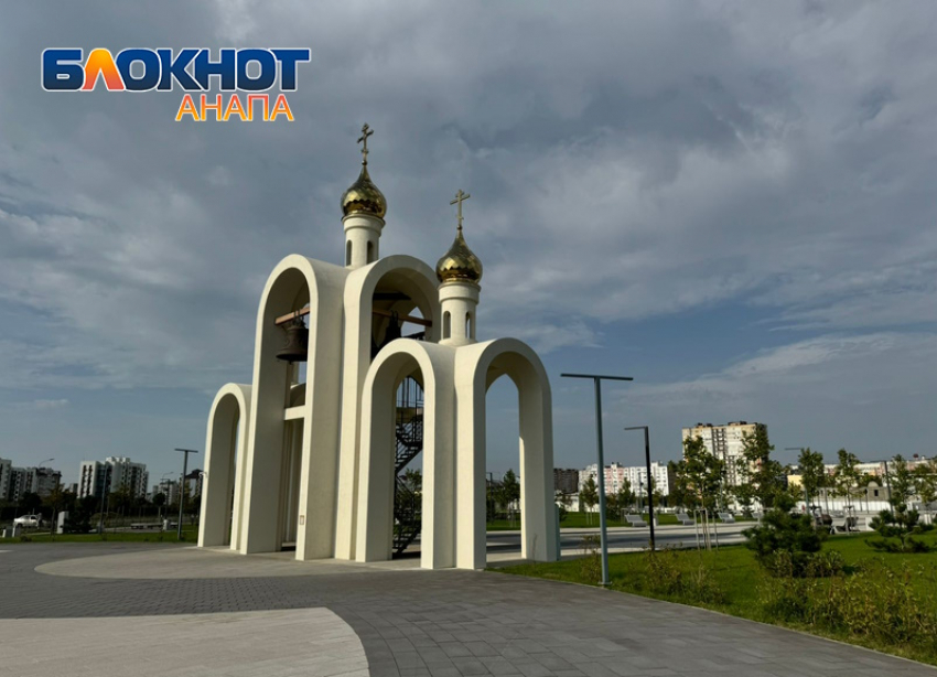 Во Всемирный день трезвости в Анапе возможен дождь