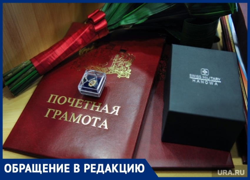 «Не хватило памятных подарков»: анапчанка об организации концерта ко Дню семьи, любви и верности