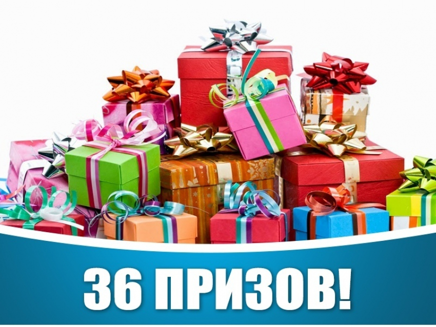 36 призов ждут победителей конкурса «Я на субботнике"