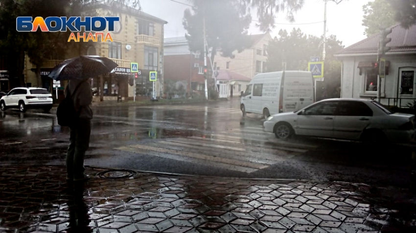 В День танцев с привидениями в Анапе будет дождливо