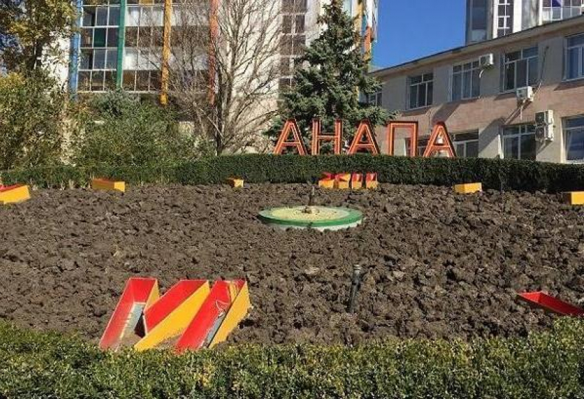 Анапские цветочные часы временно не работают
