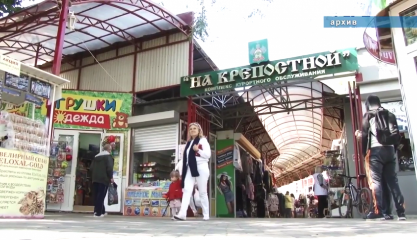 Вместо Казачьего рынка в Анапе появится зелёная зона для отдыха