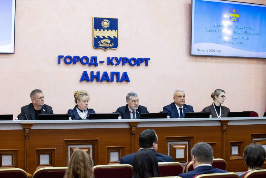 В Анапе утвердили новую структуру администрации и сократили число вице-мэров