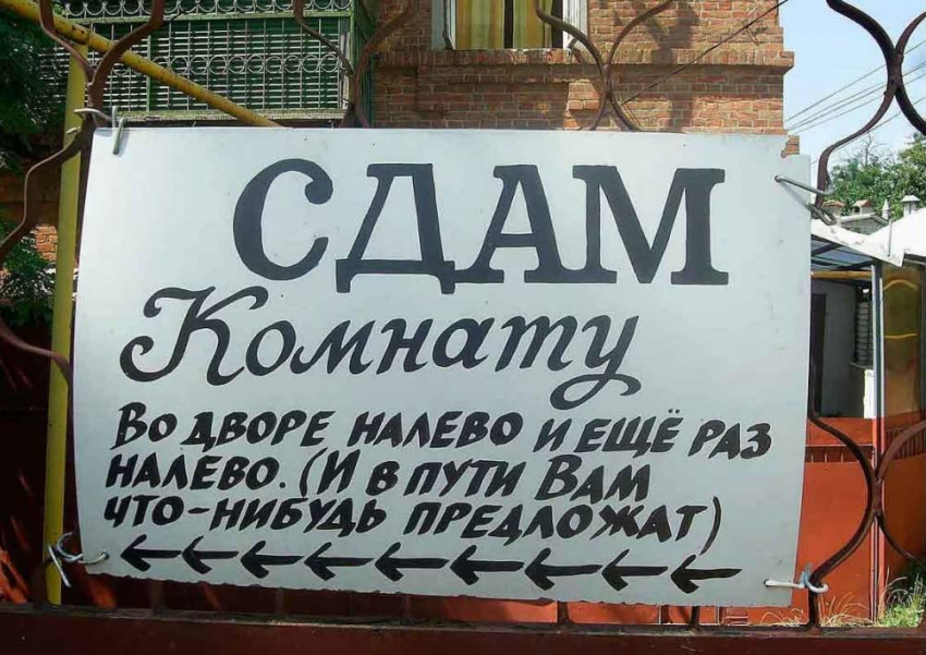 Анапчан, занимающихся на своём участке коммерцией, обяжут изменить назначение земли