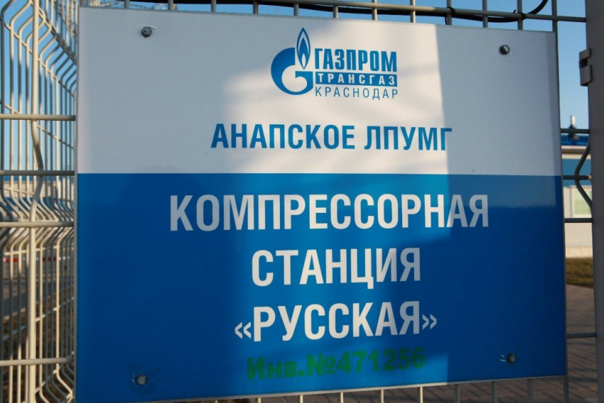 Под Анапой пресечена серия атак беспилотников на объекты «Газпрома»