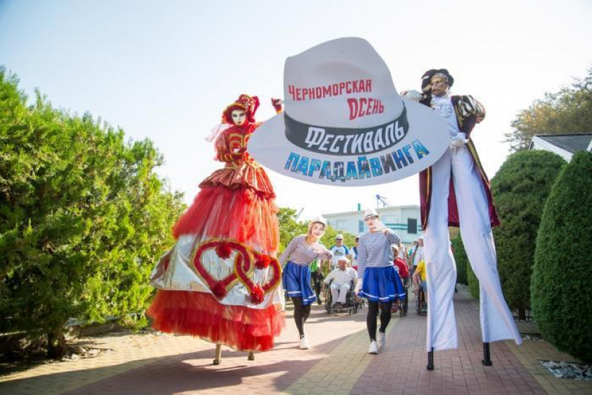 В Анапе стартовал фестиваль парадайвинга «Черноморская осень"