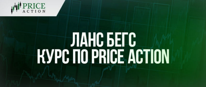 Некоторые советы начинающим трейдерам