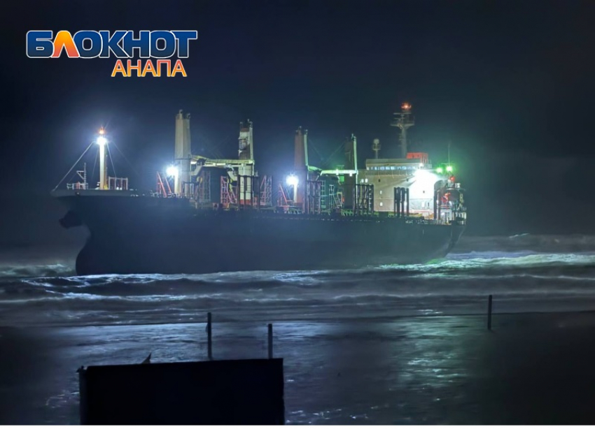 Мощный шторм выбросил на мель сухогруз Blue Shark у берегов Анапы