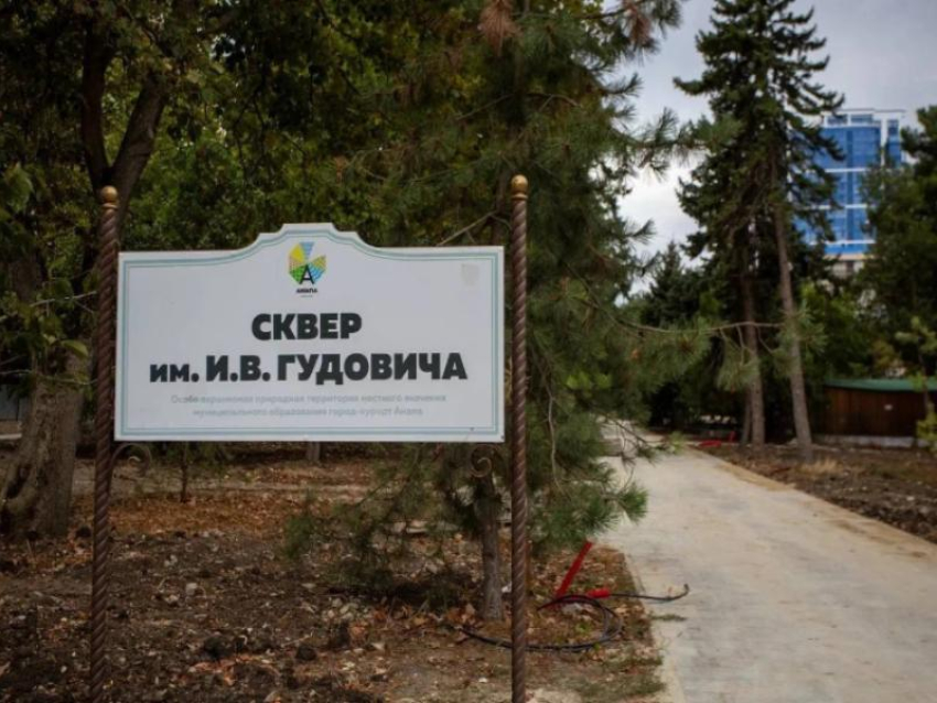 Сквер Гудовича преобразится к декабрю 