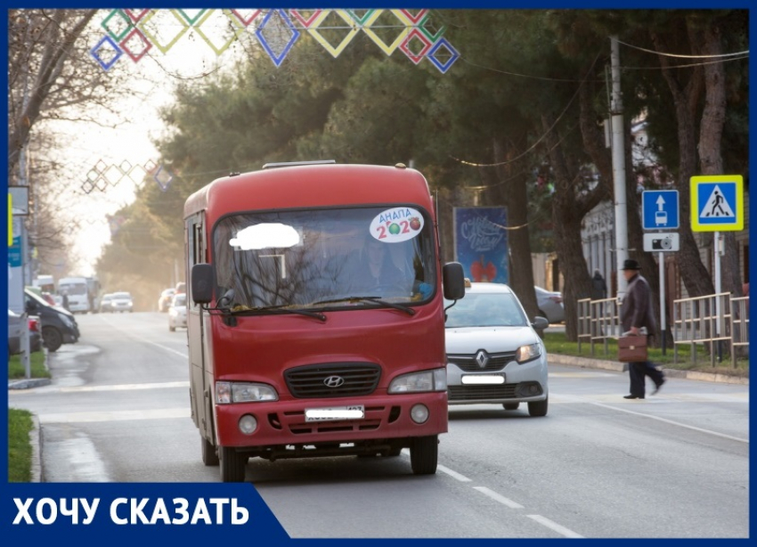 Дарья Колкова предлагает открыть новый автобусный маршрут из Анапской в Песчаный