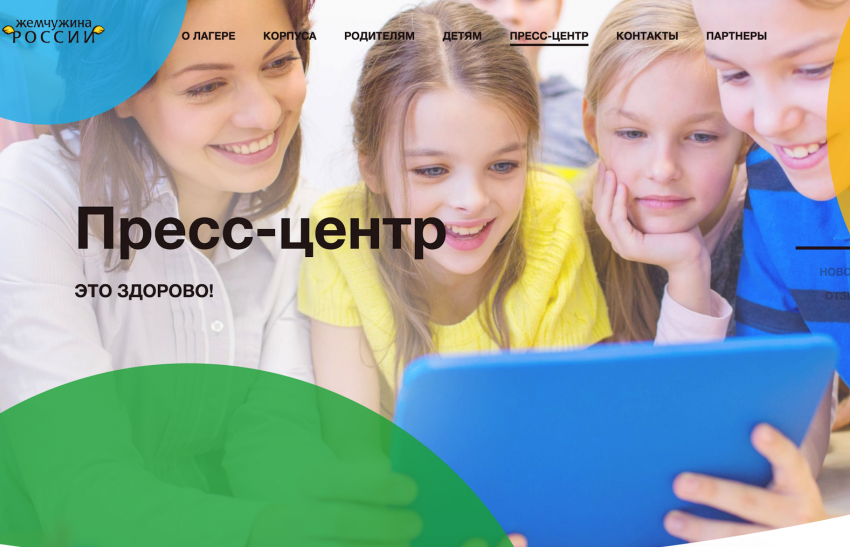 Детям из каких анапских семей выделены бесплатные путевки?
