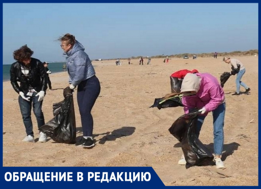 Анапчанин предлагает сделать для местных волонтёров именную карту с привилегиями