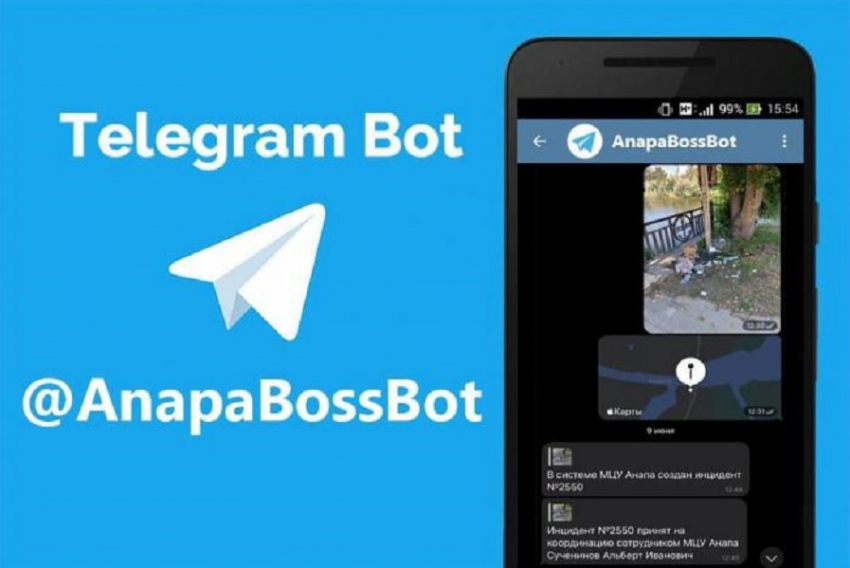 Сообщить о городских проблемах анапчане теперь могут через телеграм-бот
