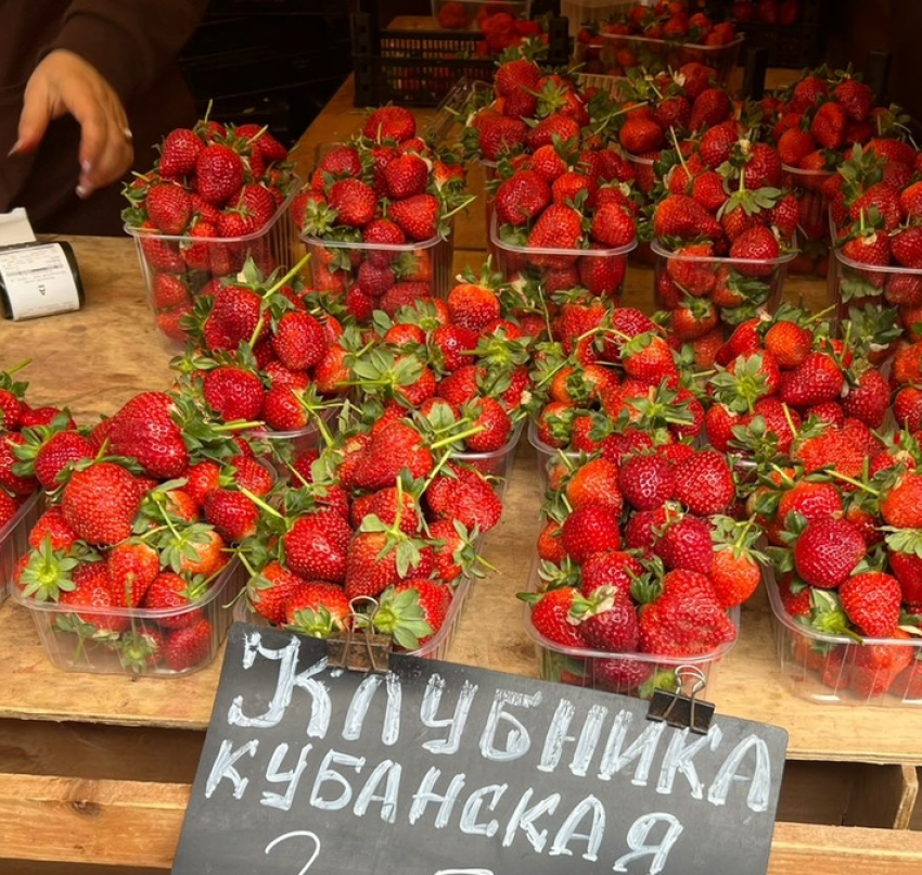  Чтобы не было дорого и невкусно: как в Анапе выбирать клубнику