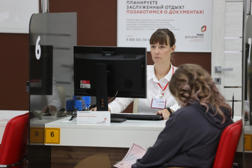 В Анапе изменится график работы офисов МФЦ в праздничные дни