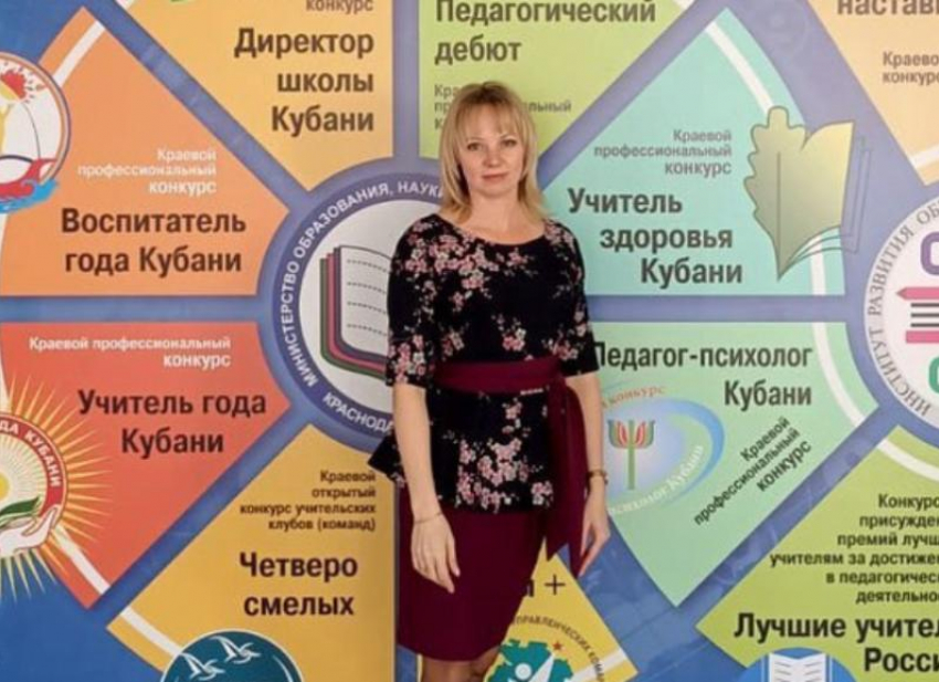 Анапчанка Елена Попова вышла в финал конкурса «Директор школы Кубани»
