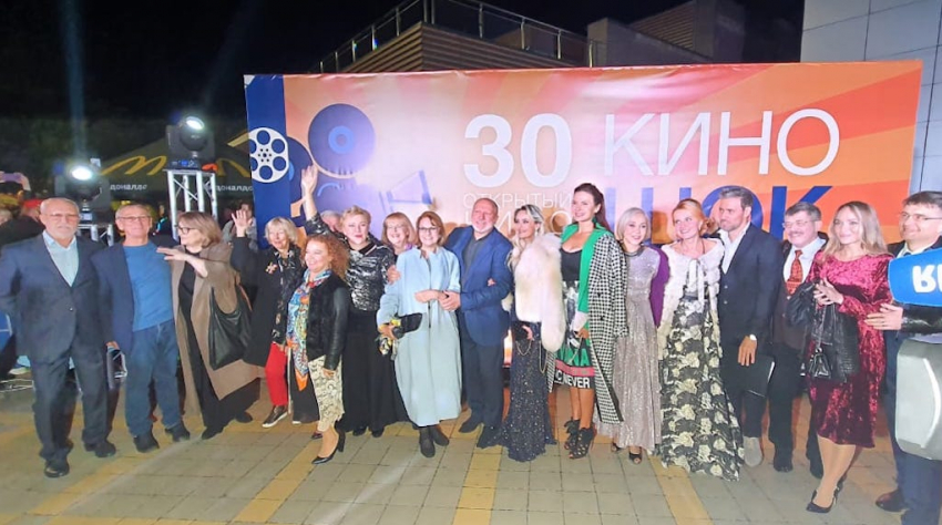 Сегодня в Анапе открылся ХХХ открытый кинофестиваль «Киношок"