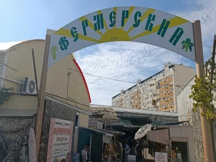 Восточный рынок в Анапе: самый демократичный по ценам