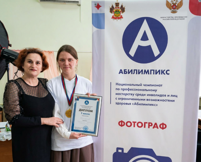 На Чемпионате по профессиональному мастерству среди инвалидов и людей с ОВЗ анапчанки в числе лучших