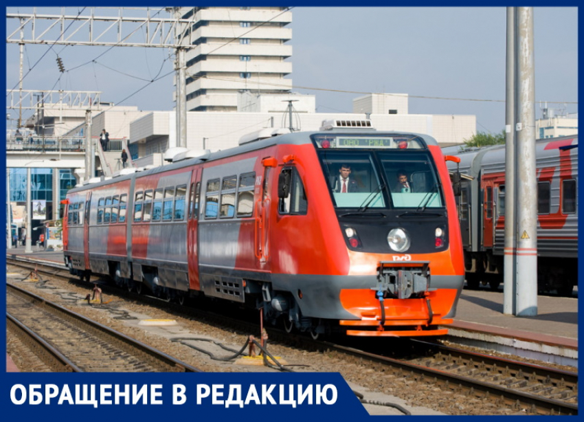 Кому можно бесплатно проехать на поезде из Анапы в Керчь и обратно?