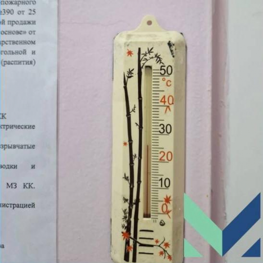 "Теплоэнерго": температура в детской больнице Анапы находится в норме