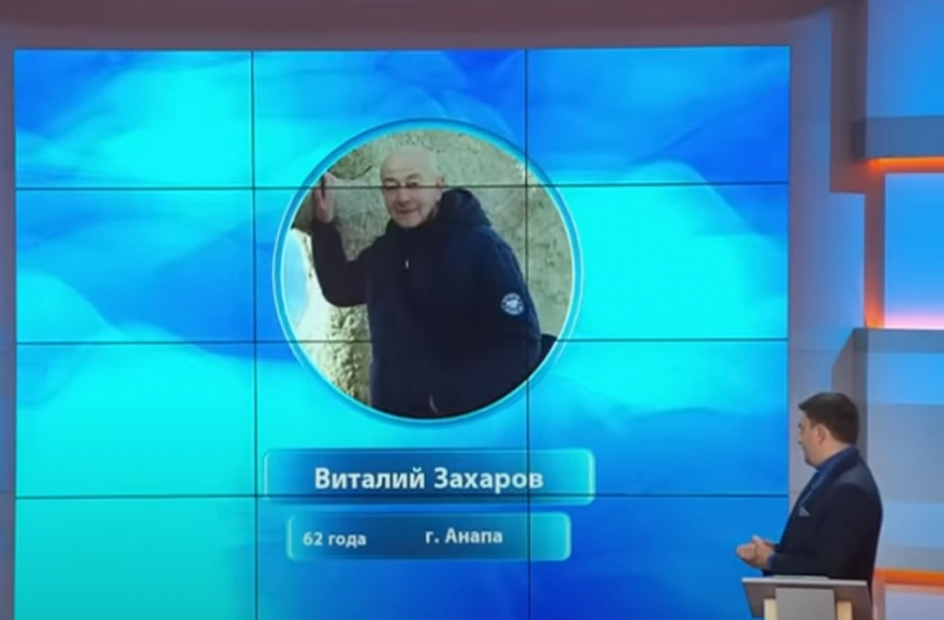Анапчанин сыграл против «звездной команды» в интеллектуальном ТВ шоу канала «Россия»