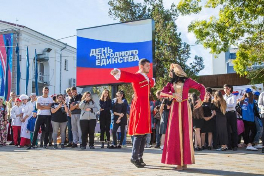День народного единства порадует анапчан теплом