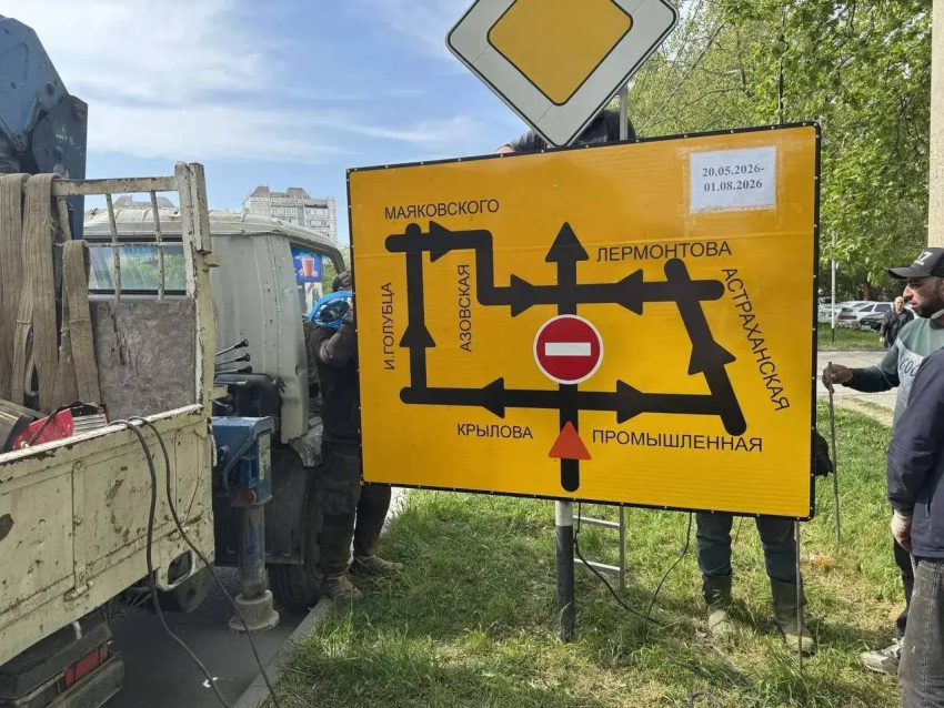 В Анапе готовят объездные пути из-за ремонта теплотрассы