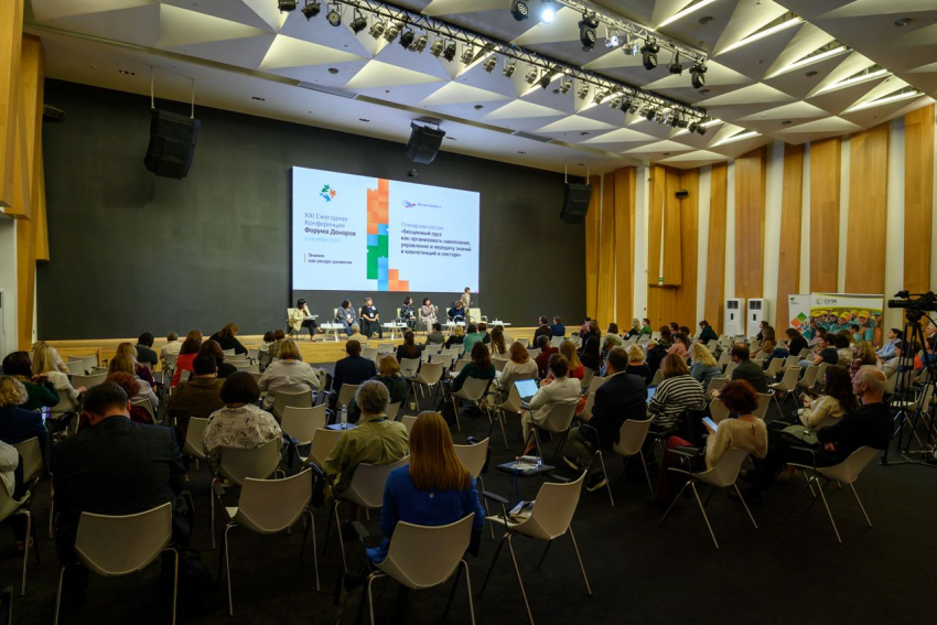 Анапчане приняли участие в Форуме классных руководителей в Москве