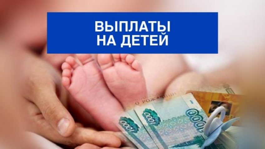 Где и как получить 5 000 рублей на детей до 7 лет по Указу Президента от 17 декабря