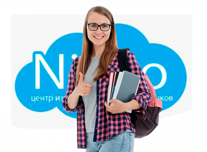 Хочешь выучить иностранный язык? Заходи в справочник!
