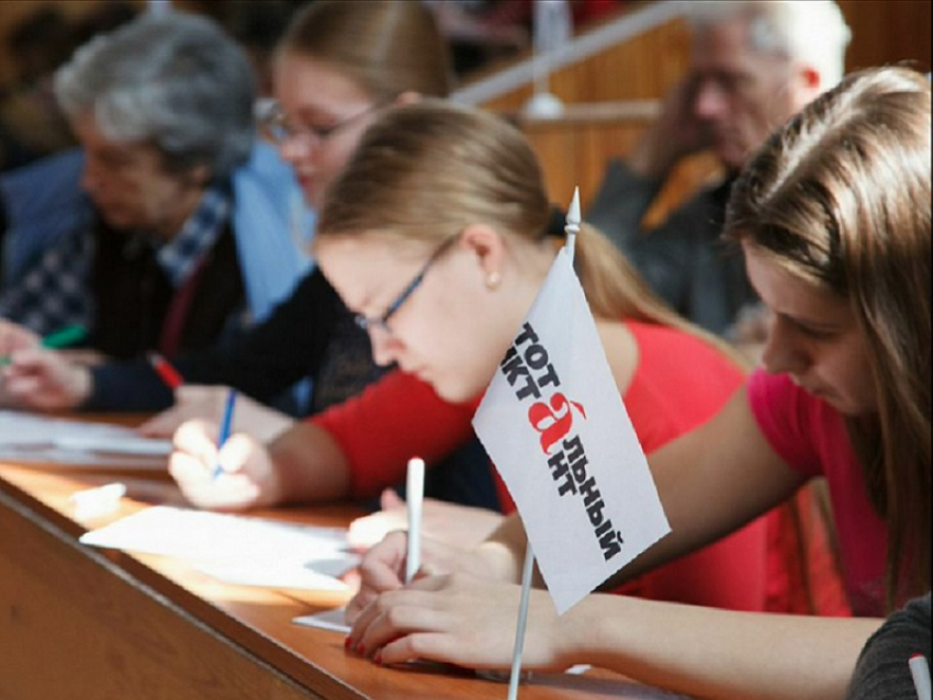 Сегодня в Анапе состоится «Тотальный диктант»