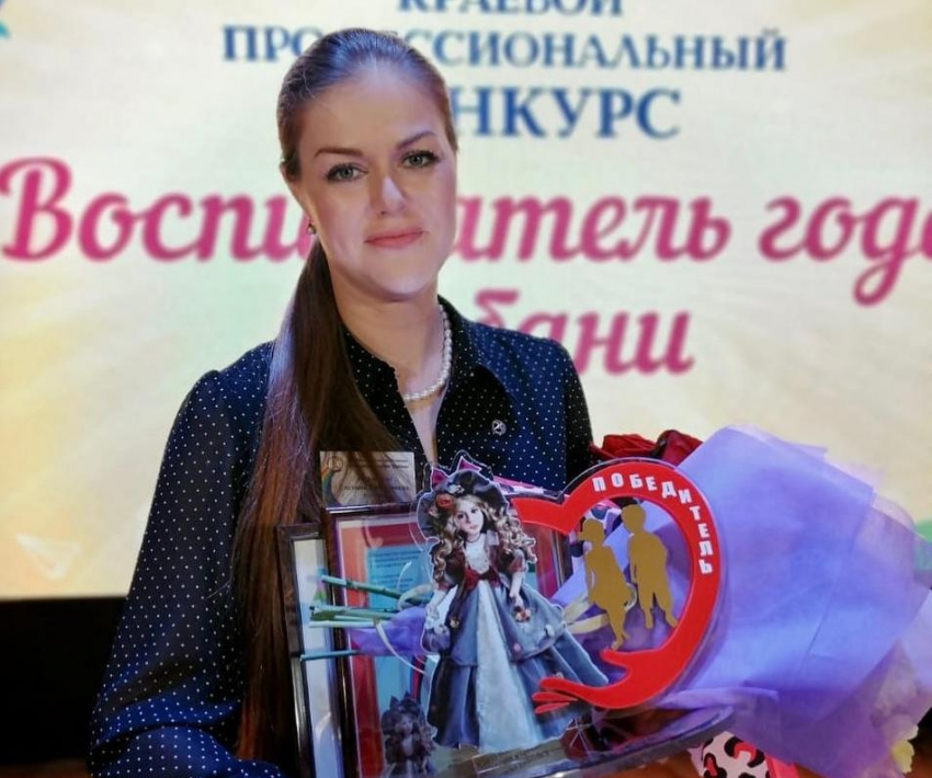 Анапчанка Евгения Примачок победила в конкурсе «Воспитатель года Кубани»