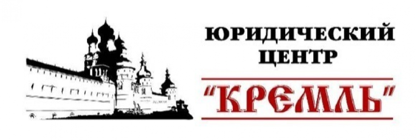 Юридические услуги!