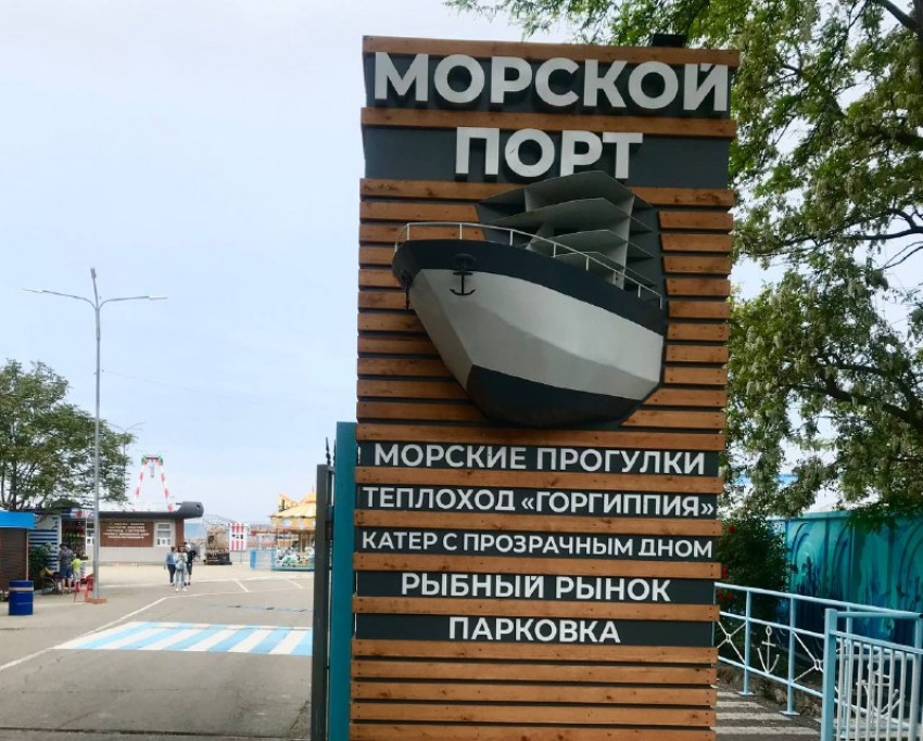  В Анапе на территории морского порта хотят построить отель    