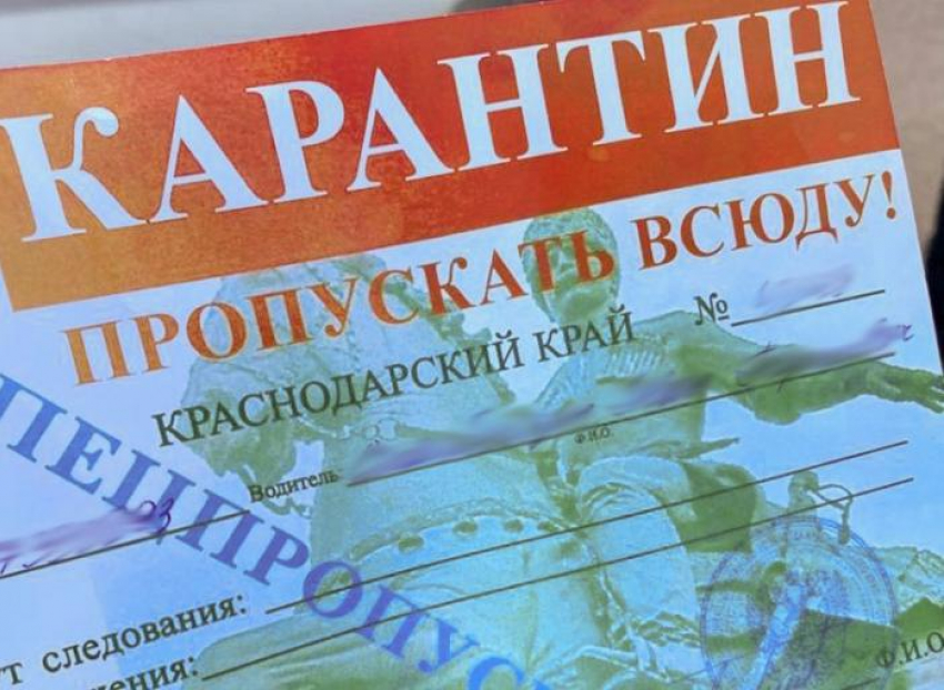 С наступлением 16 часов дня в Анапе начинаются облавы. Кто уже попался?