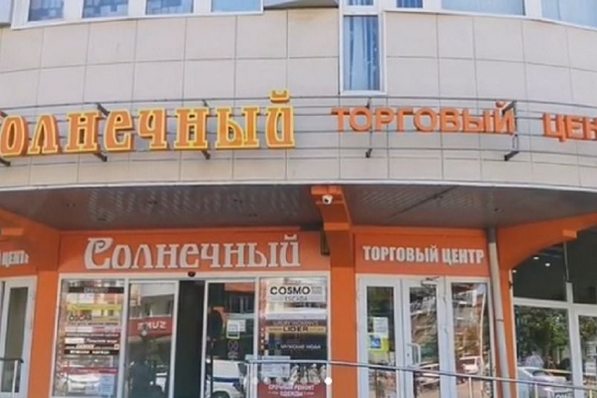 Посетители торгового центра в Анапе были эвакуированы, периметр оцеплен сотрудниками полиции 