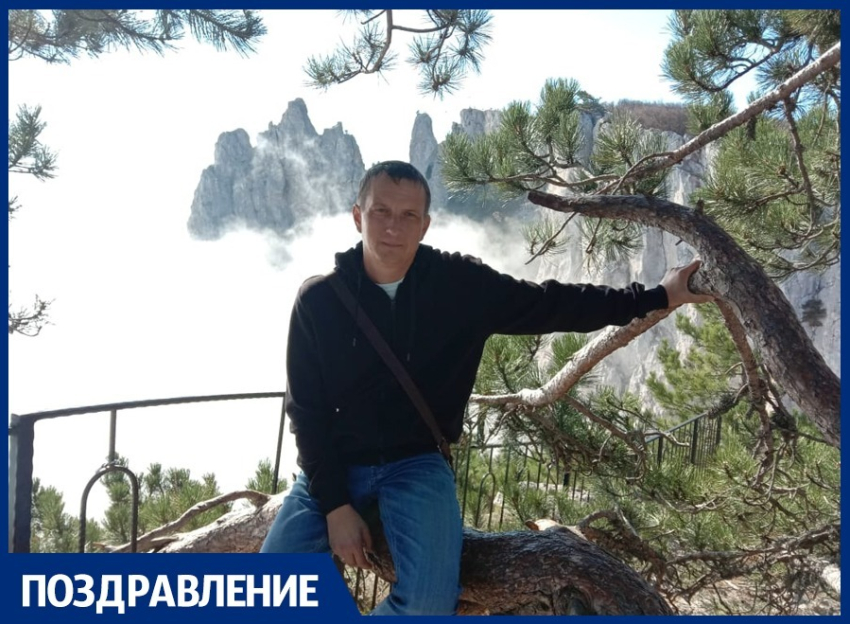 С Днём рождения поздравляем Андрея Чайкова