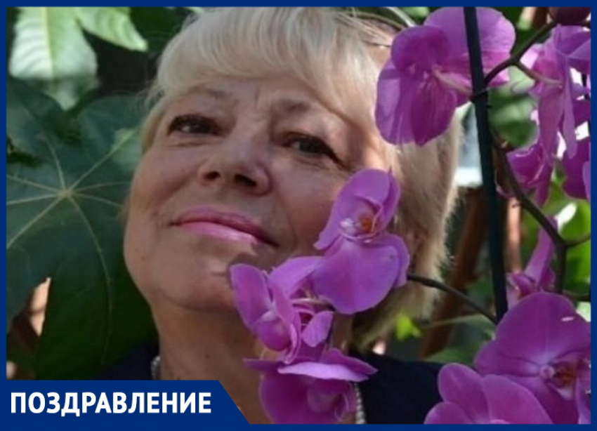 Поздравляем с днём рождения Марину Николаевну Жеринову!