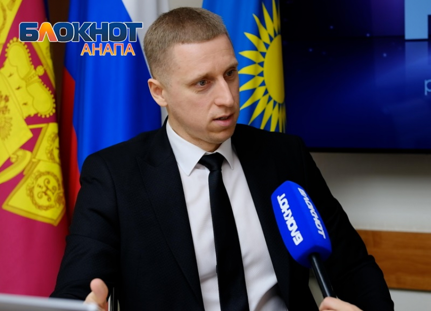 Анапа в лидерах региона по догазификации: вице-мэр Артем Моисеев рассказал об успехах программы
