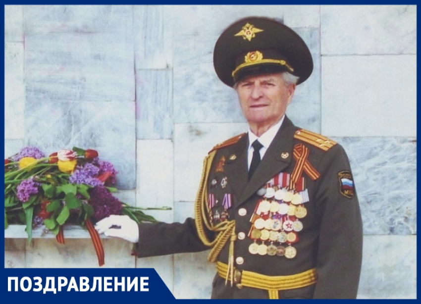 Ветеран пожарной охраны Кубани Иван Сущенко отмечает 97-й день рождения
