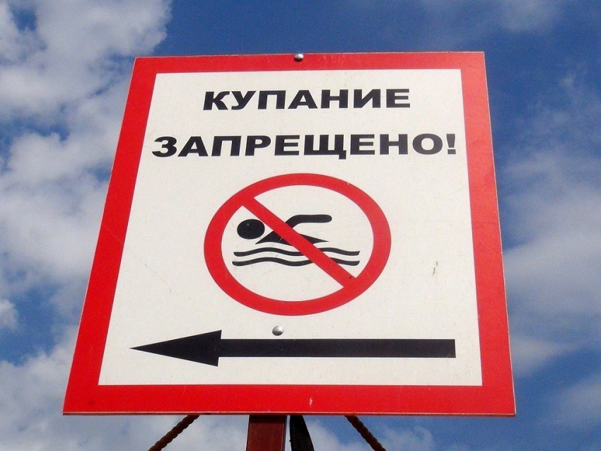 В Анапе запретили купаться на всех пляжах