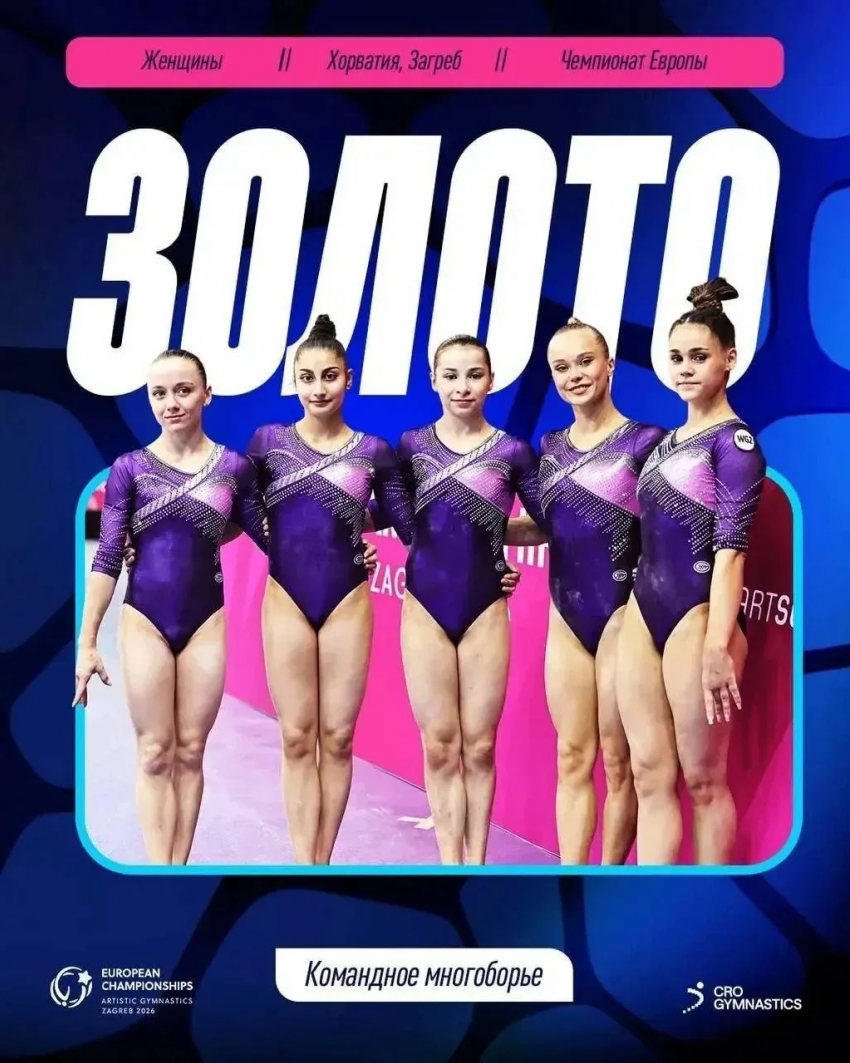 18-летняя анапчанка Людмила Рощина стала чемпионкой Европы