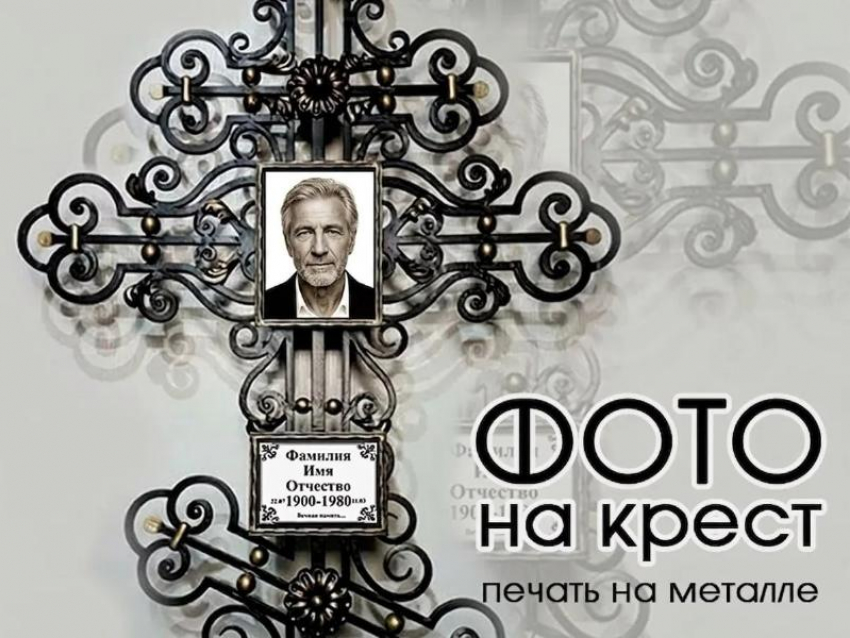 Товар дня 