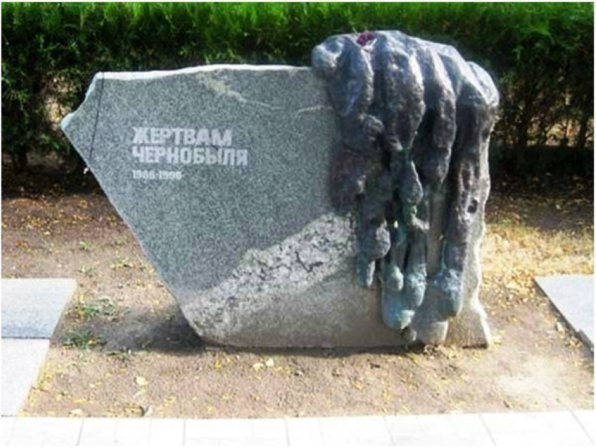 Интересный факт: в 1996 году в Анапе был возведён памятник жертвам Чернобыля