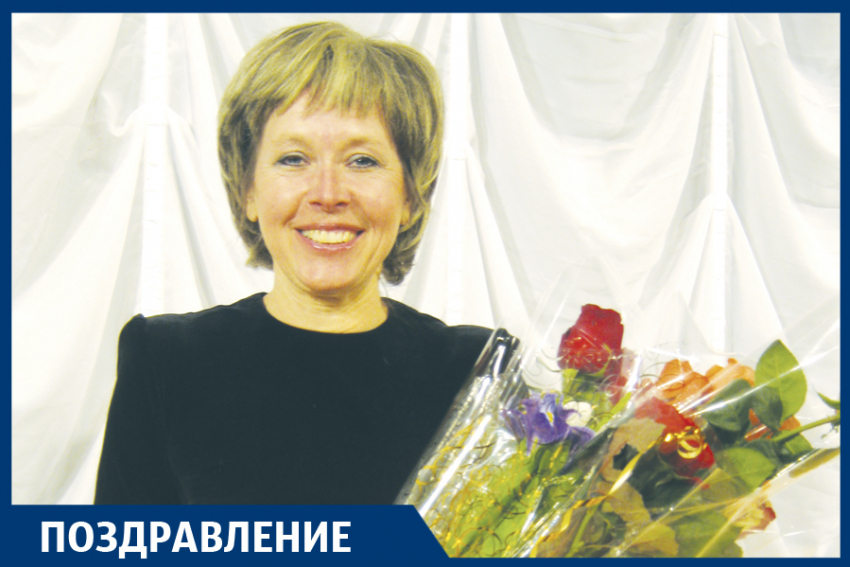 Поздравляем с днём рождения Людмилу Владимировну САВВАТЕЕВУ!