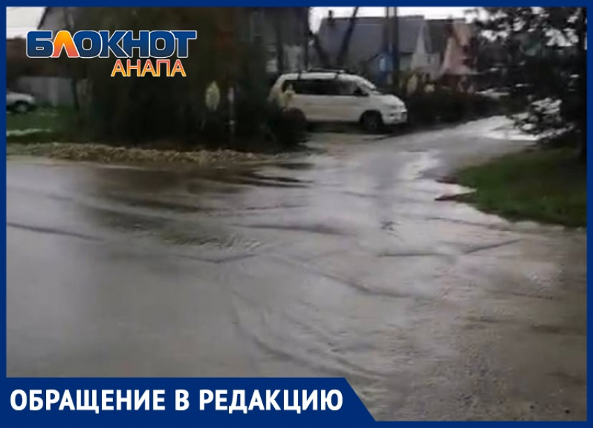 «Пришел ответ – тоните»: в хуторе под Анапой люди просят помощи 