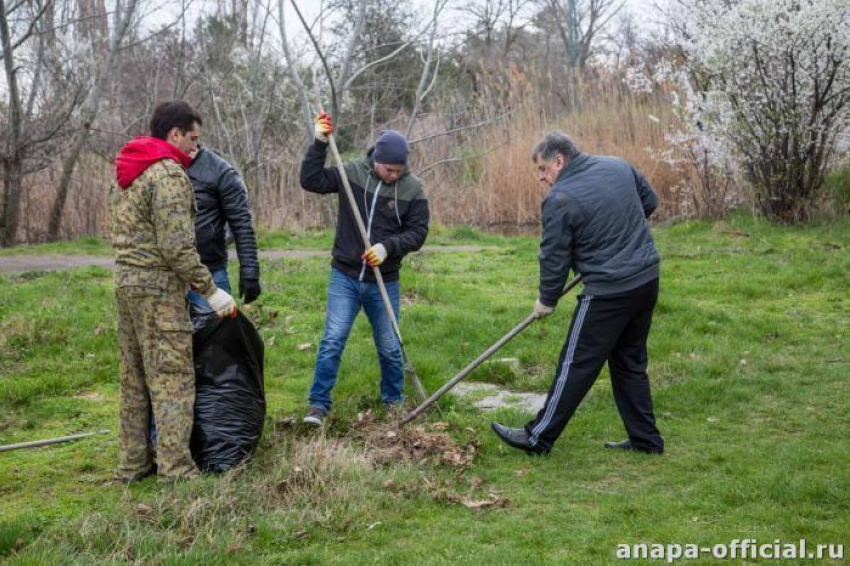 Сделаем город чище: анапчан приглашают на субботник